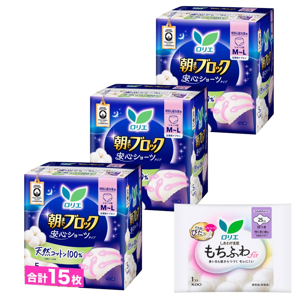 ロリエ 朝までブロック 安心ショーツ コットン 5コ入×3個+おまけ付き 【Am…