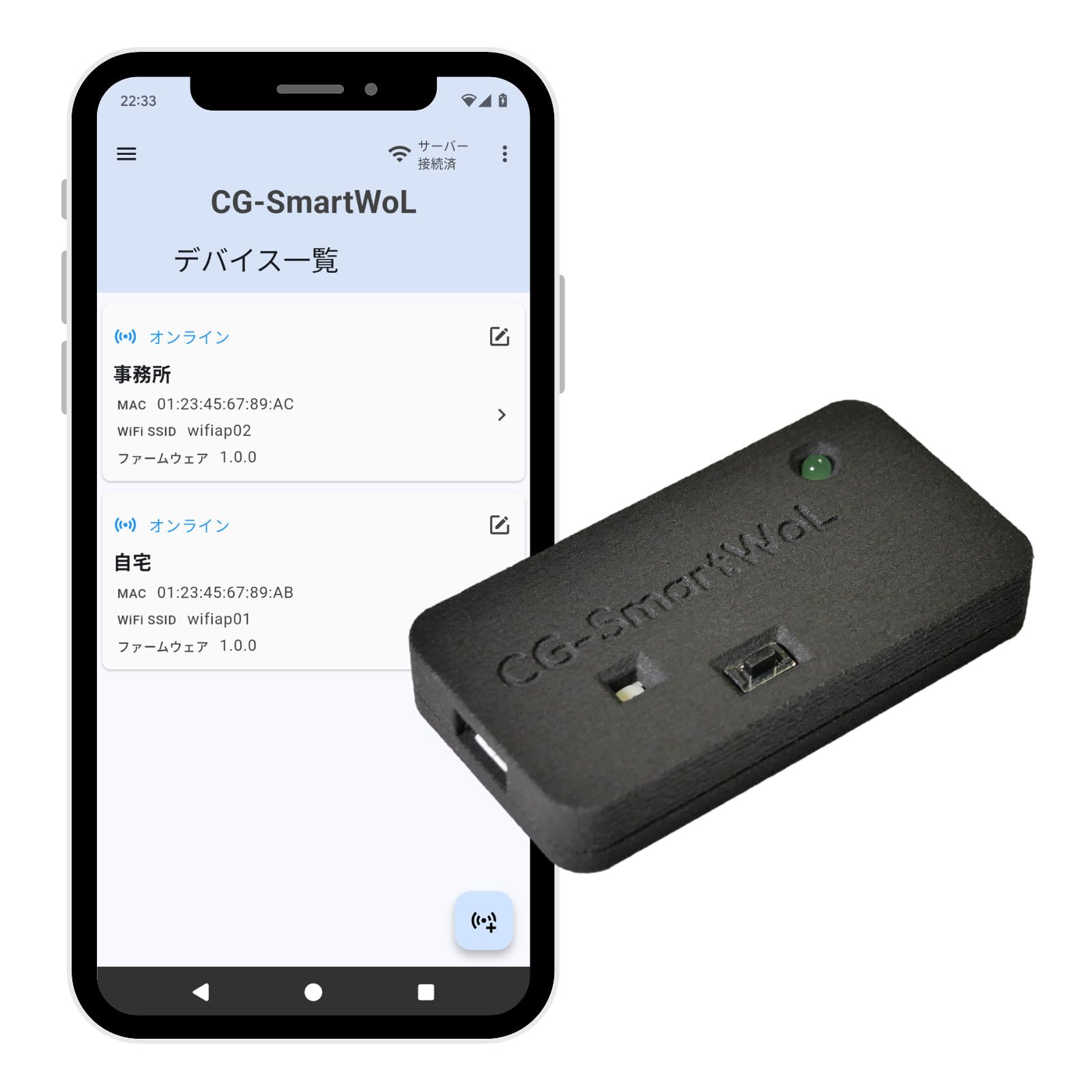 Amazon.co.jp: Wake on LANで自宅や会社のPCをリモート起動「CG