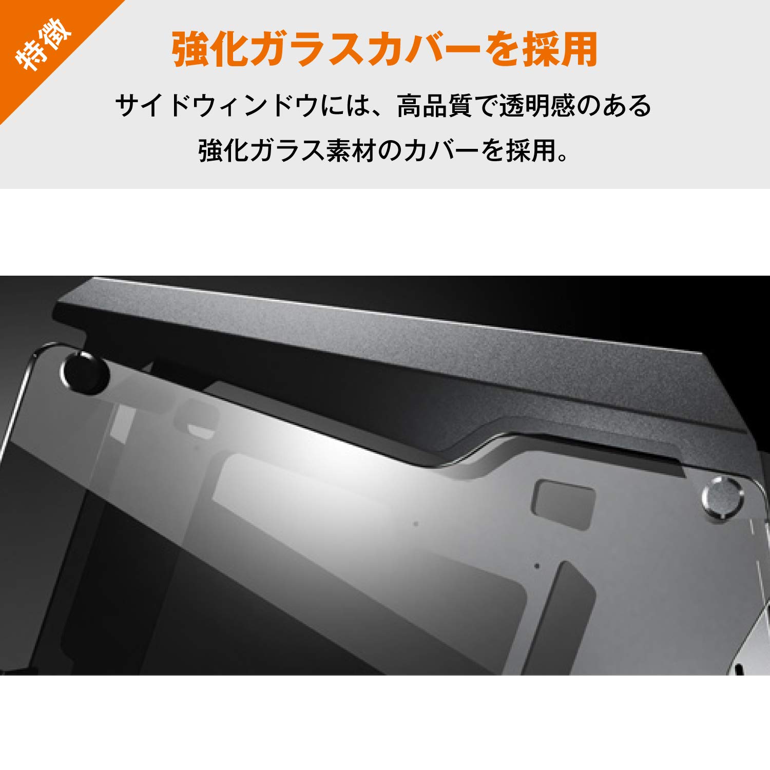 Amazon.co.jp: COUGAR PCケース CONQUER ESSENCE オープンフレーム 