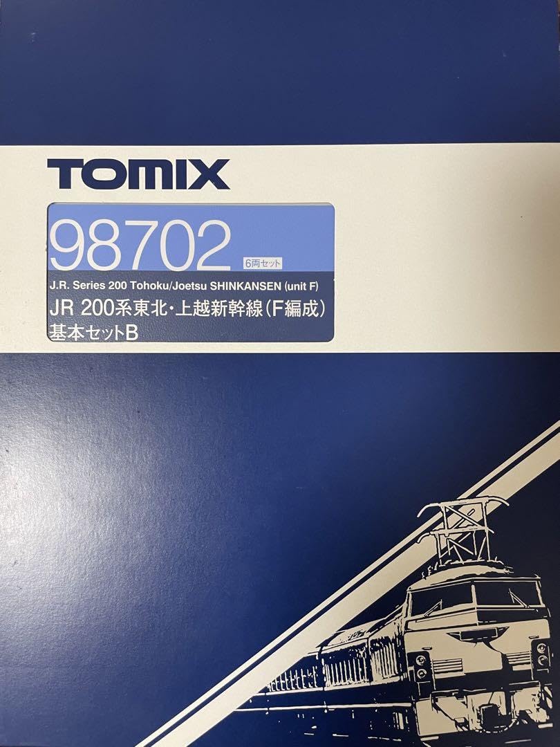 Amazon.co.jp: TOMIX 200系東北上越新幹線F編成基本セットB : おもちゃ