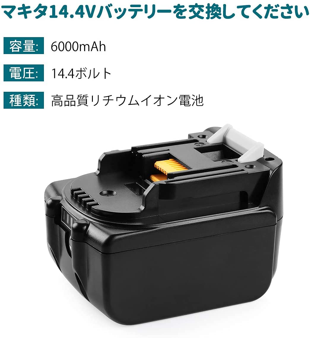 Ehomtikk マキタ互換 14.4V BL1460B 6.0Ah LED表示