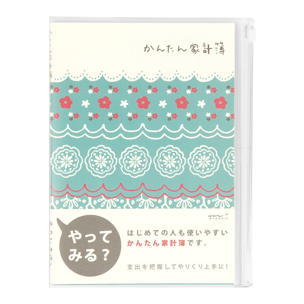 Midori Household Account Book A5 Monthly Simple Lace Pattern 12393006