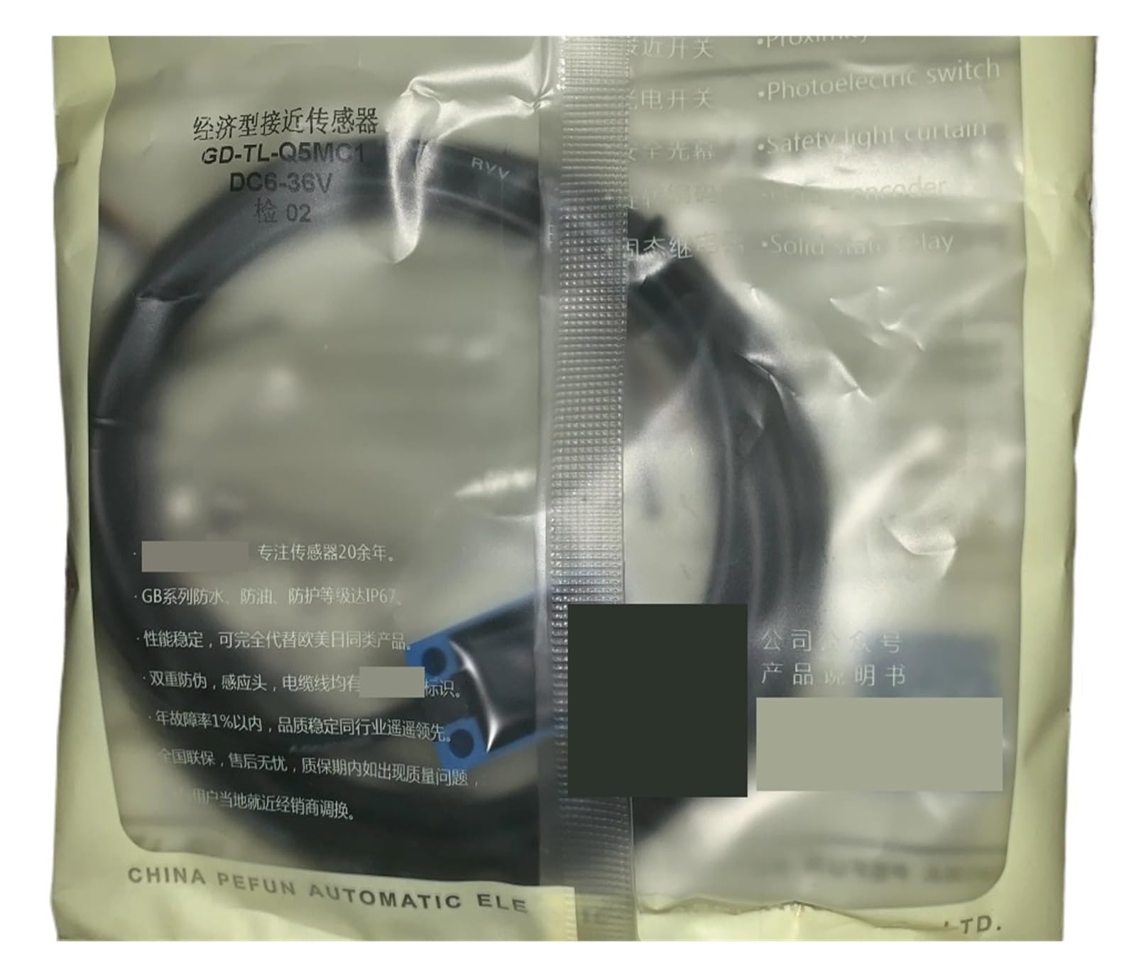 XDDQWSWA Proximity switch GD-TL-Q5MC1