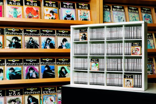 Amazon | ミニコミ 手塚治虫 漫画全集 Vol.1 200巻 特別限定セット BOX 