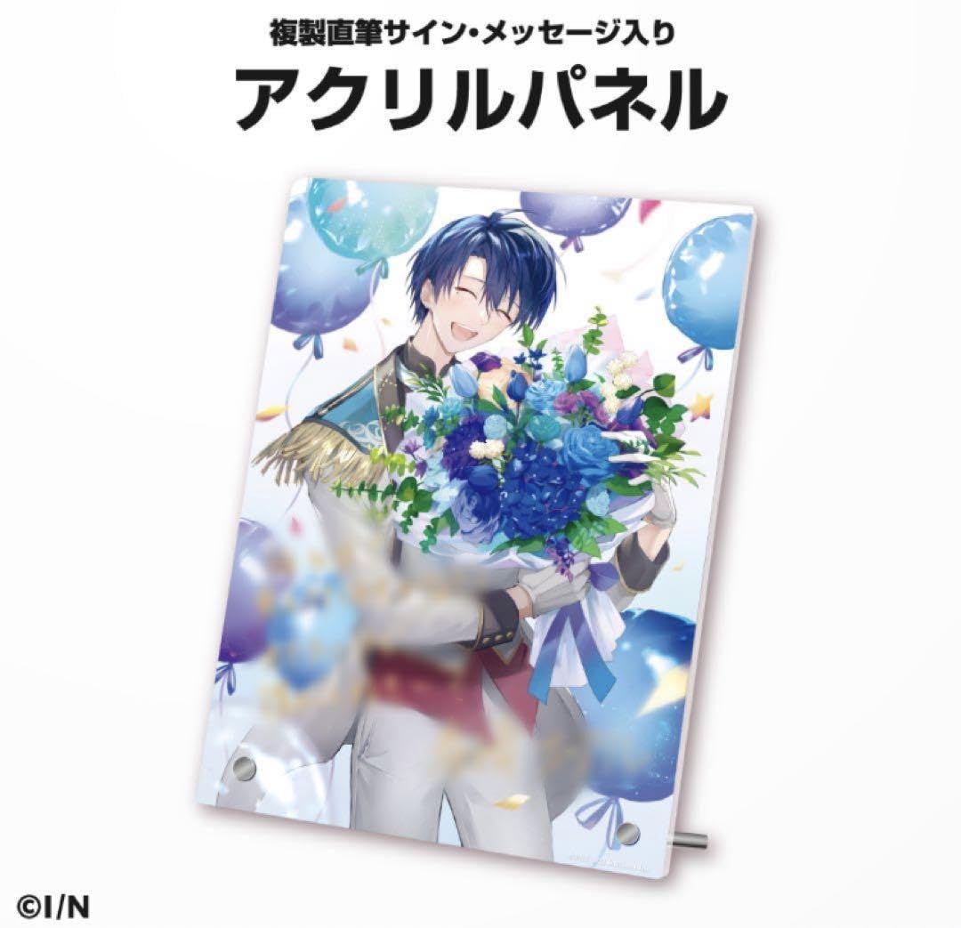 Amazon.co.jp: 春崎エアル 2021年 誕生日グッズ アクリルパネル : おもちゃ