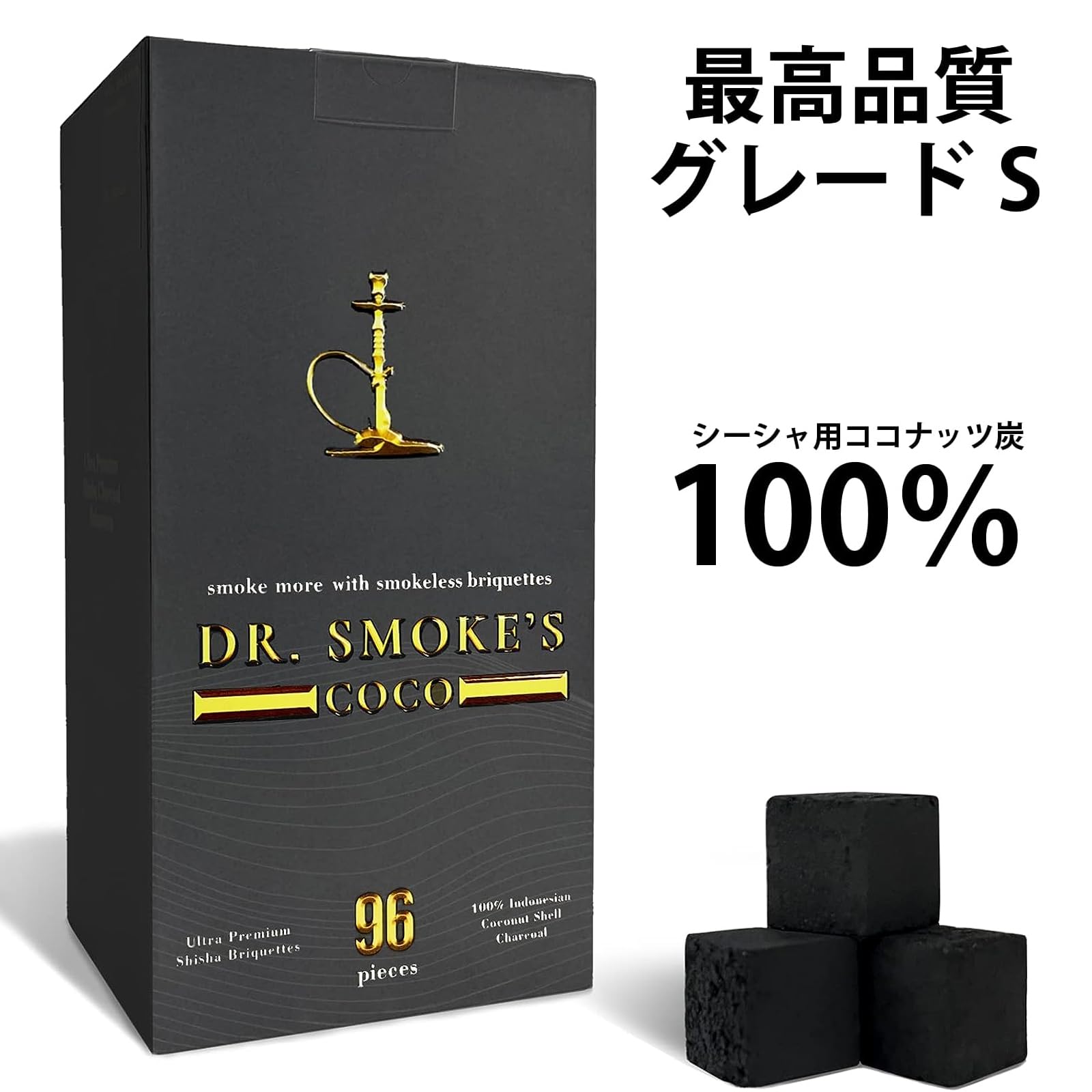 Amazon.co.jp: Hilax Dr. Smokes シーシャ 炭 1kg 96個入 ココナッツ 