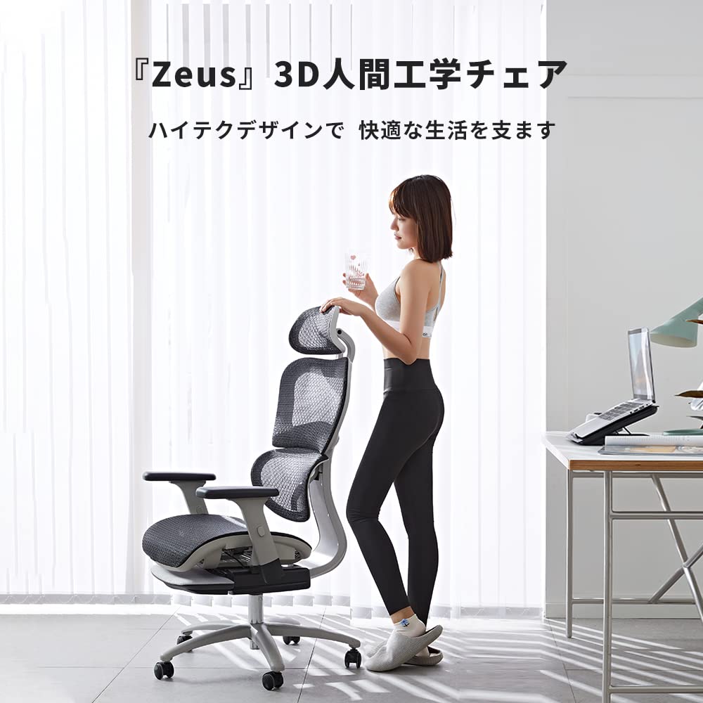Amazon.co.jp: 【Amazon限定ブランド】BAJOJAN 人間工学椅子 オフィス 
