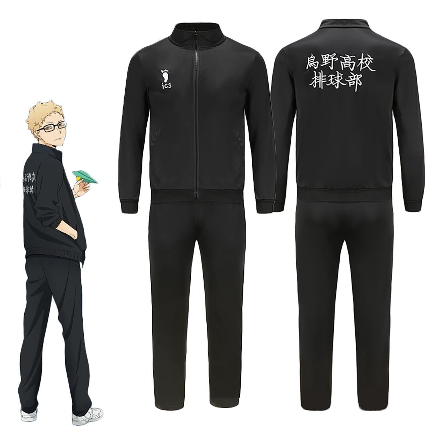 Amazon.co.jp: ハイキュー 烏野高校 コスプレ 大人 子供 日向翔陽 影山 