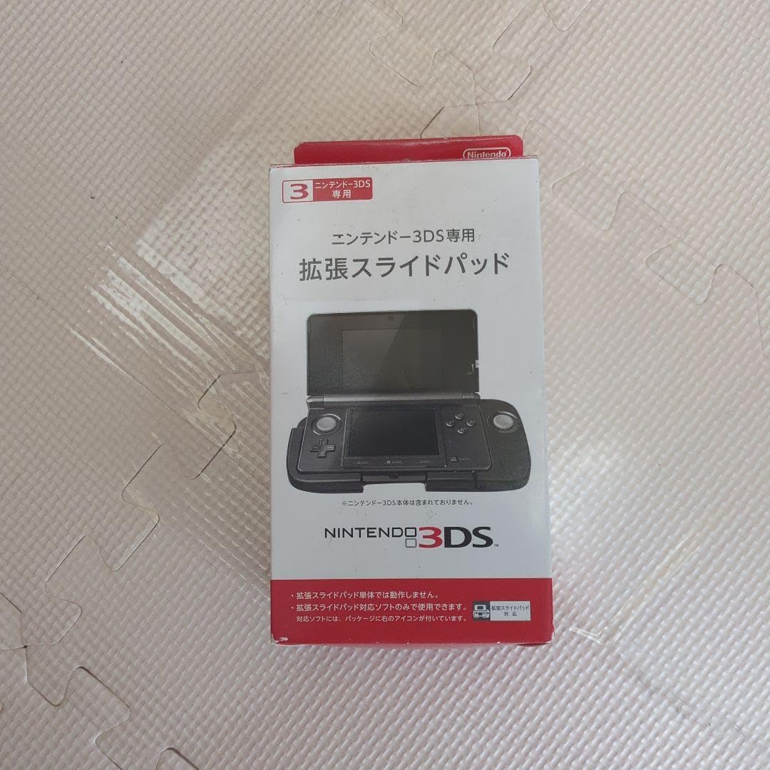 Amazon.co.jp: 3DS 拡張スライドパッド : おもちゃ 