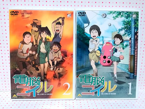 Amazon.co.jp: 全巻初回封入特典付電脳コイル DVD 全9巻セット初回封入  