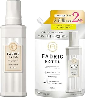 【LDKベストバイ・オブ・ザ・イヤー2024受賞】FADRIC HOTEL ノンシリコン 柔軟剤 ボタニカル 濃縮 リュクスリネンの香り ファドリックホテル (本体+詰替800mL(セット))