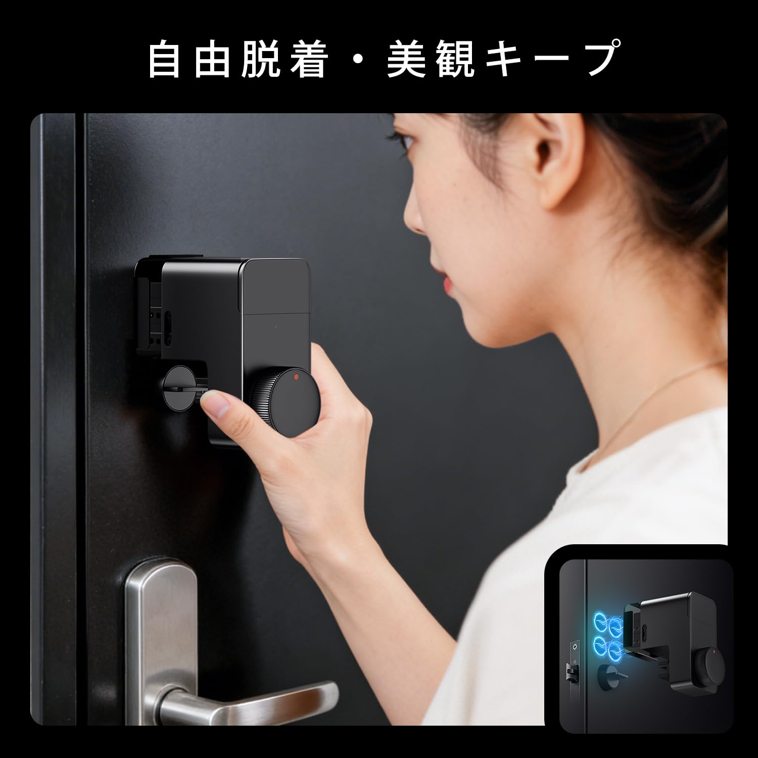 Amazon.co.jp: Kotesoto For SwitchBot 指紋認証パッド & スマート 