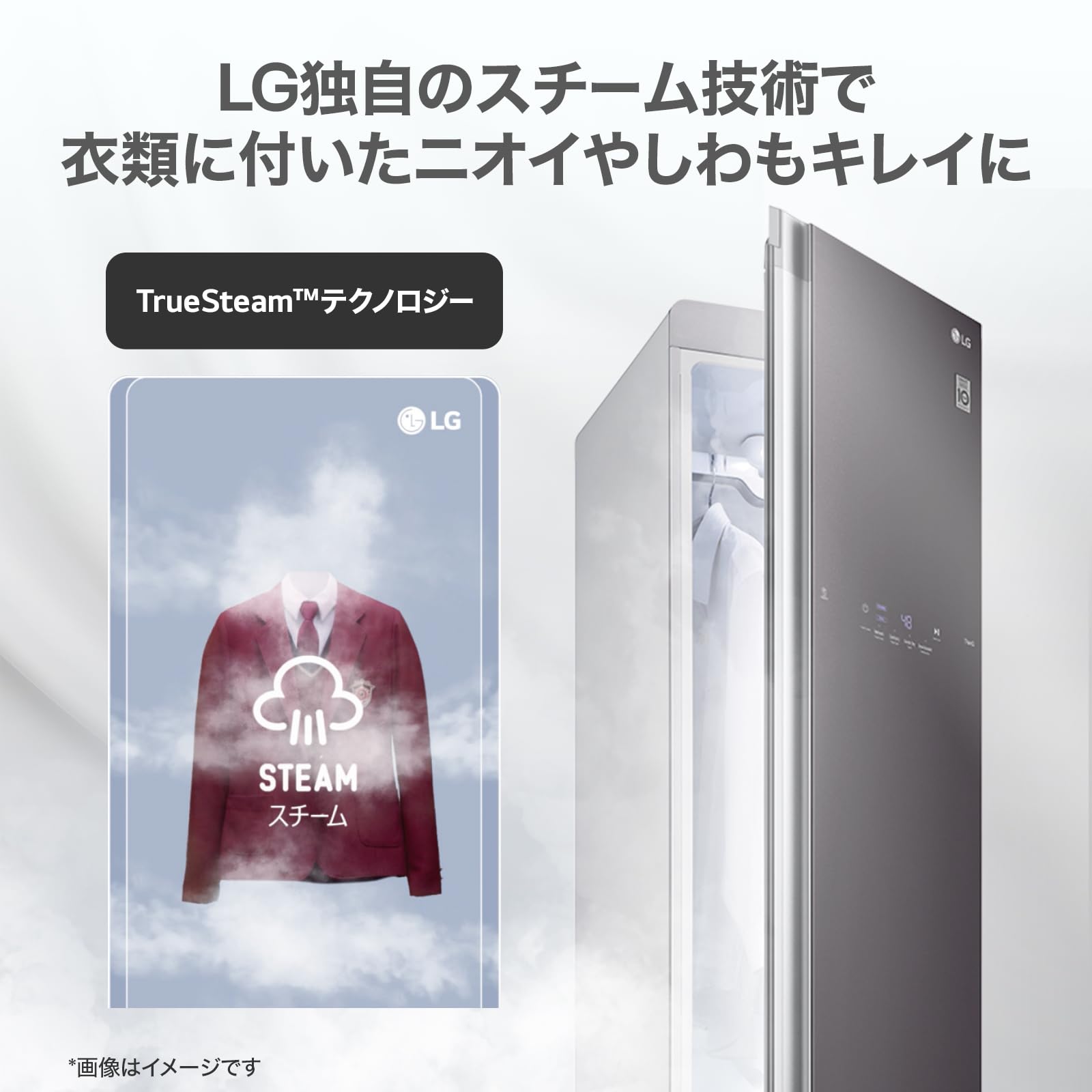 Amazon | LG Styler S3GW 衣類ケア 花粉 ウイルス ダニ ニオイ除去 