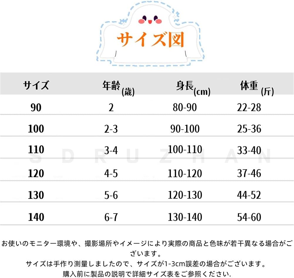 [SDRUZHAN] フリースジャケット キッズ ガールズ ファーコート 無地 ラペル ポケット付き 子供服 ボアブルゾン トップス