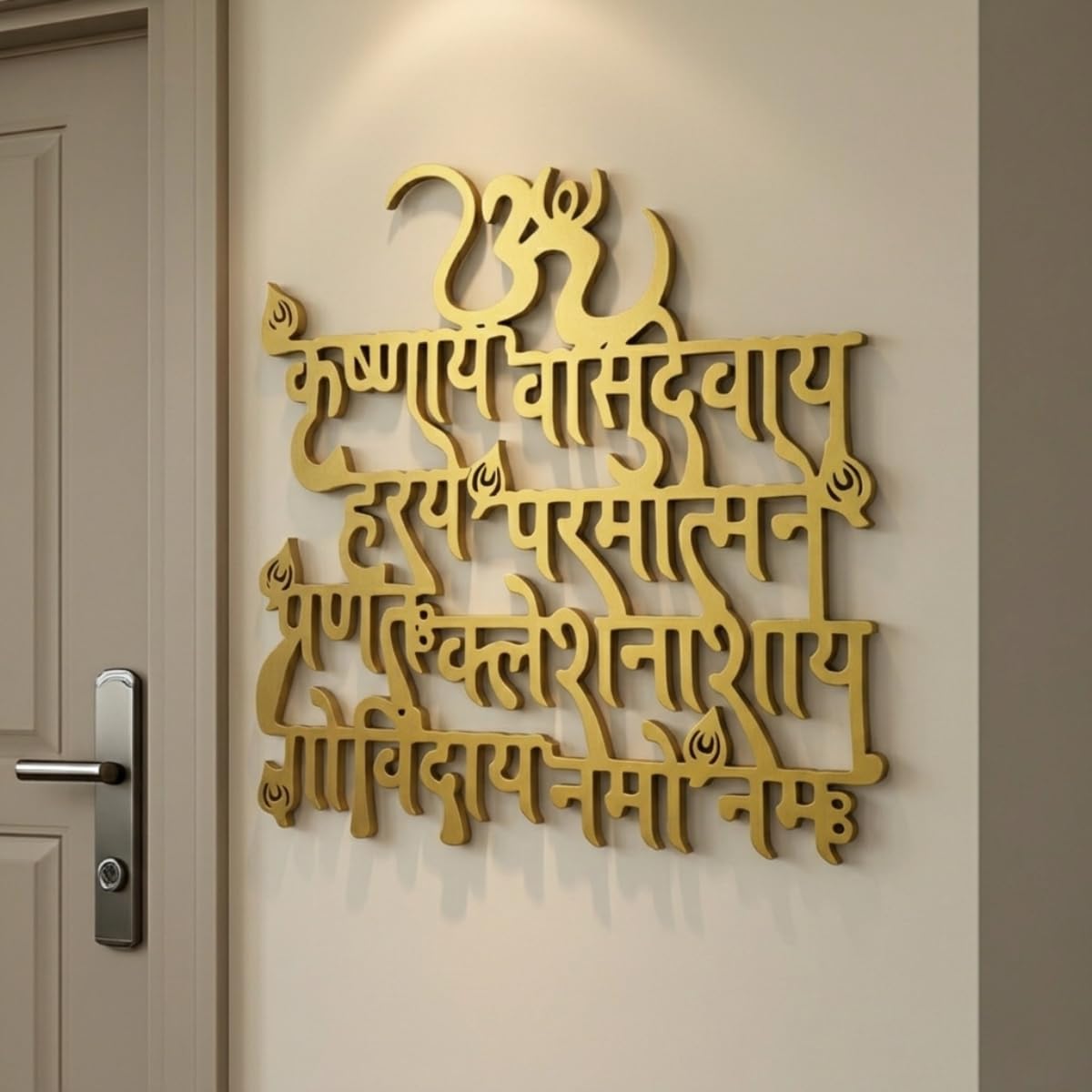 MEET DECOR Metal Krishna Mantra Wall Hanging 46 x 46 cm, Gold Spiritual Wall Art for Living Room Bedroom Mandir Pooja Room, Om Krishnaya Vasudevaya Mantra Home Decor Item, Wall Mounted with Screws-image-44