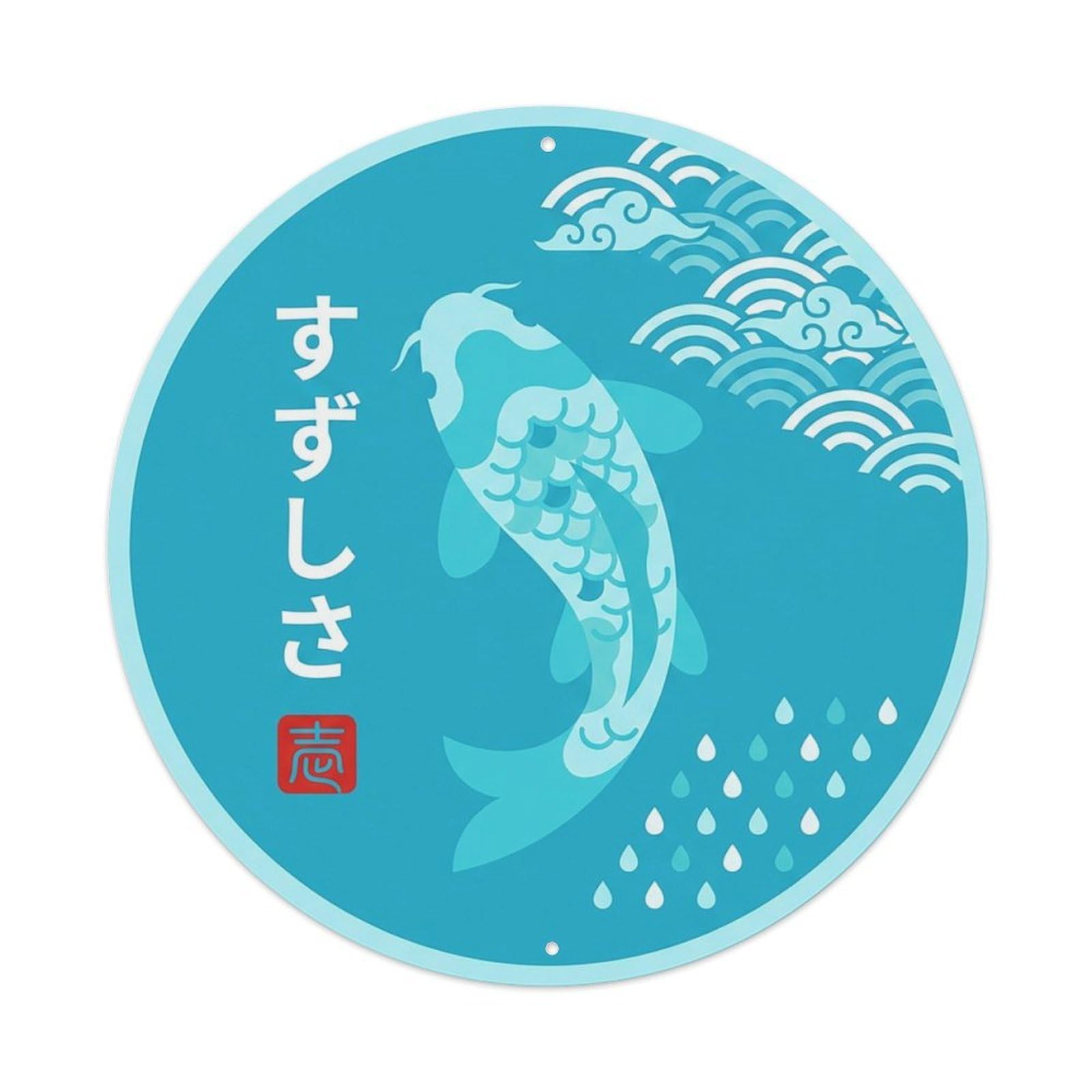 Vintage Koi Fish Japanese Cyan Flowing Vintage Metal Tin Sign Plaque Wall Decor for Cafe, Club Bar, Office, Garden Metal Poster 8x8Inch
