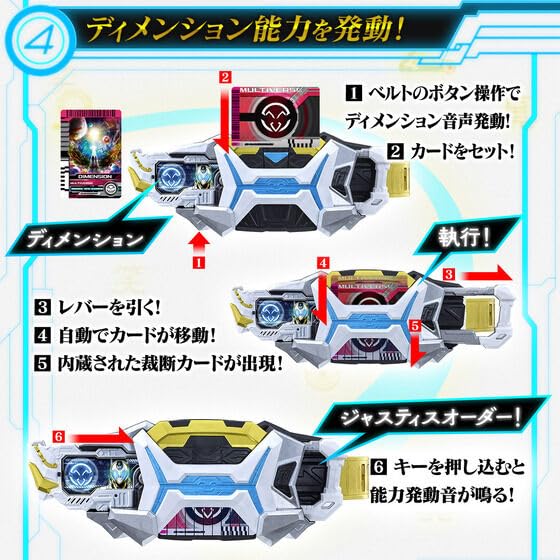 Amazon | 変身ベルト PREMIUM DX ゼインドライバー | ベルト・なりきり 