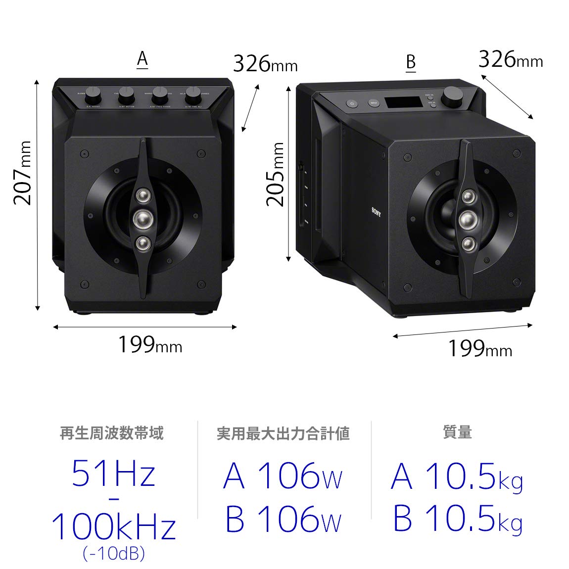 Amazon.co.jp: ソニー ニアフィールドパワードスピーカー SA-Z1 : 家電 