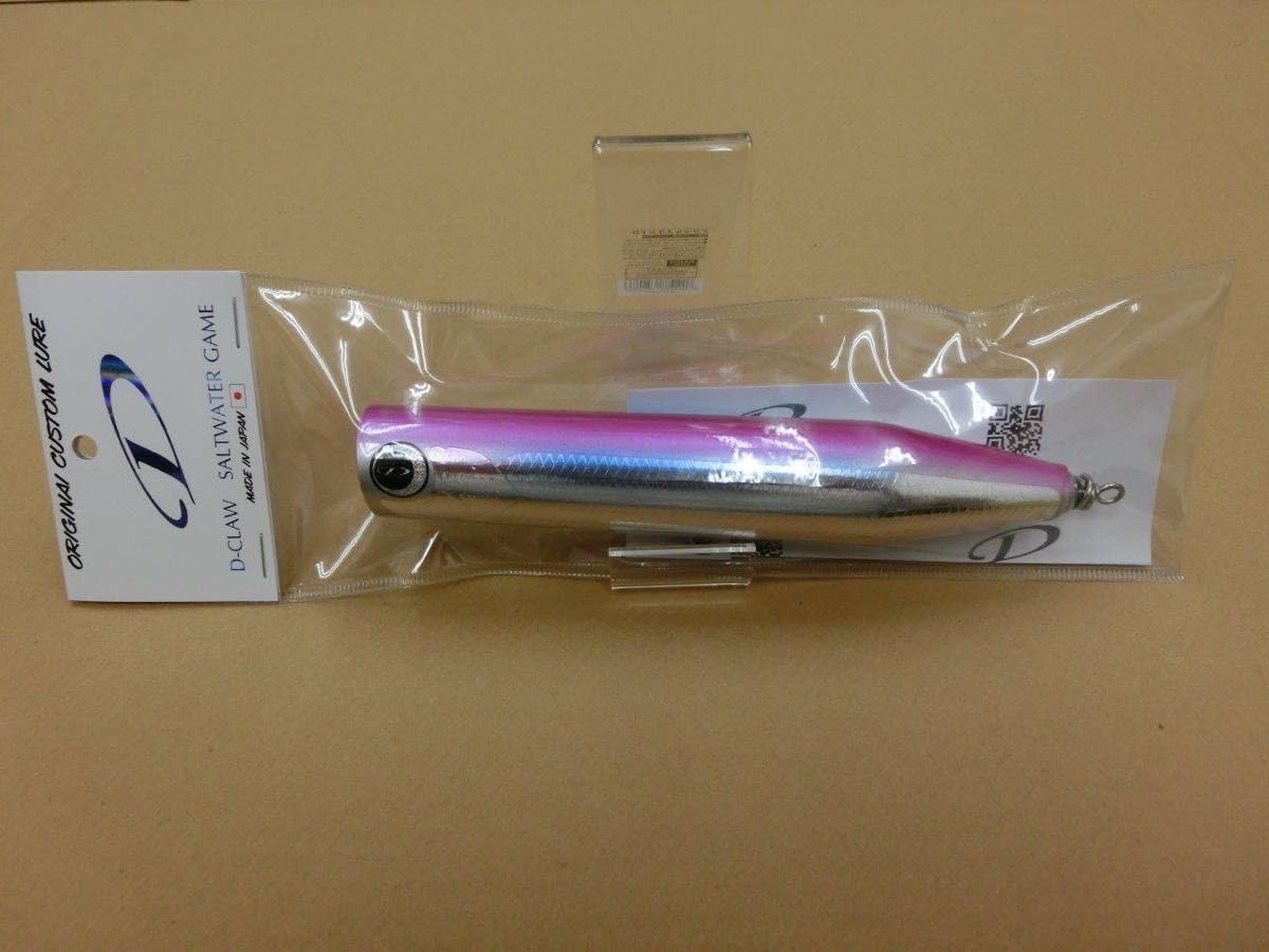 Amazon.co.jp: 海外限定販売商品ビーコン185㎜-103g／ファンキーバック 