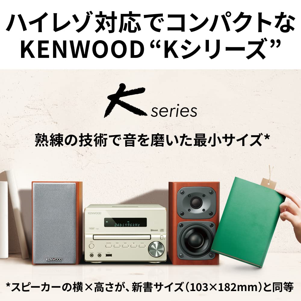 Amazon | JVCケンウッド ケンウッド コンポ Kseries XK-330-B  