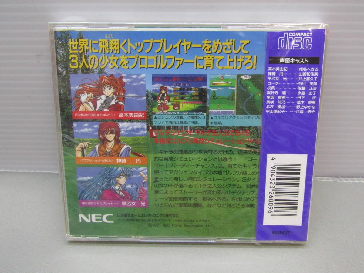 Amazon.co.jp: Go! Go! バーディーチャンス PCエンジン 品 : おもちゃ