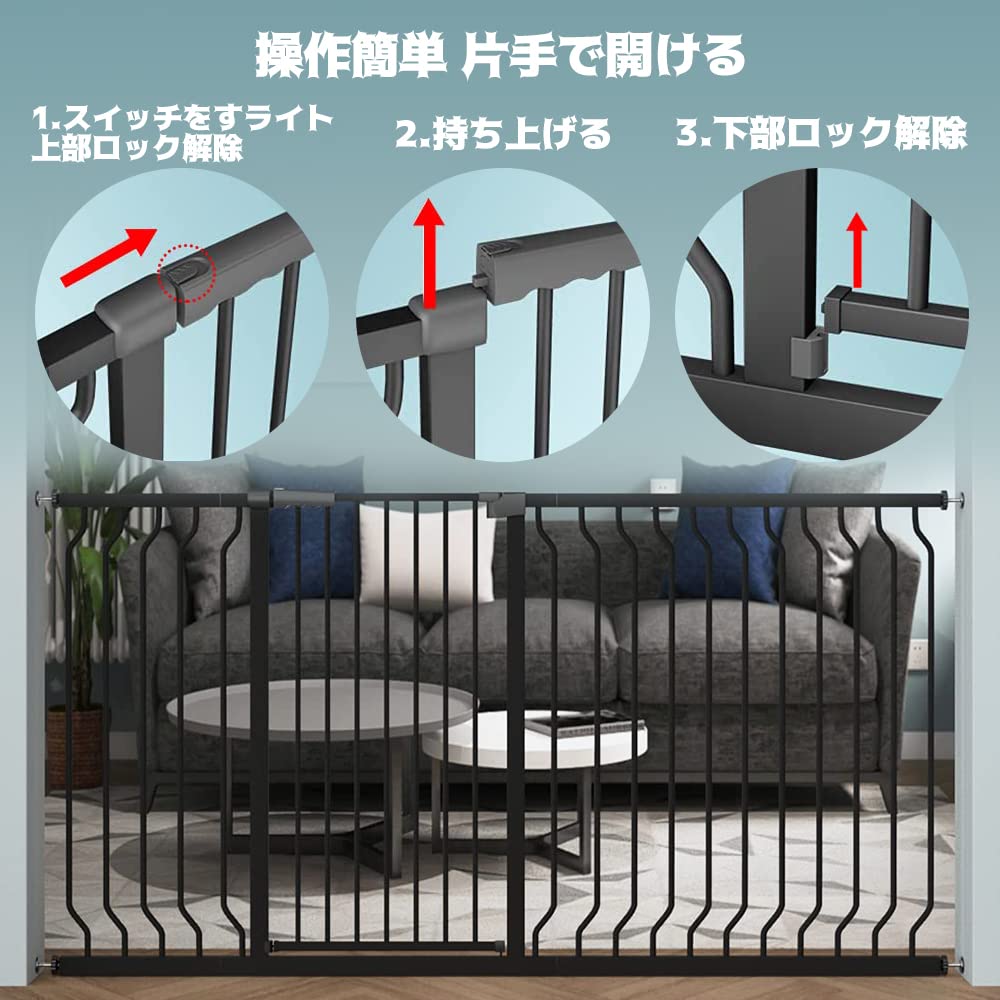 Amazon.co.jp: AIKSSOO ベビーゲート ハイタイプ 高さ103cm ペット 