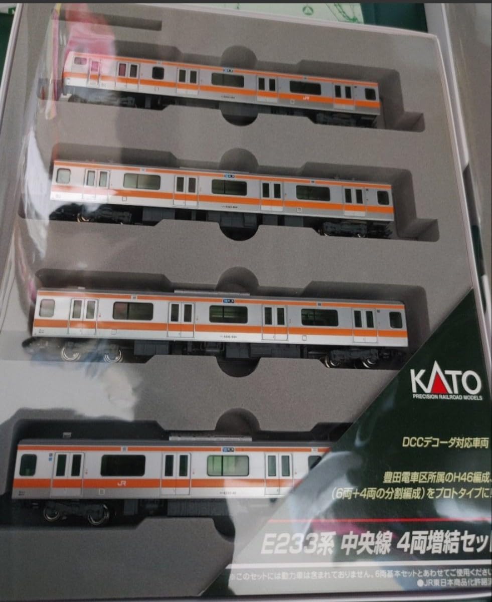 Amazon | KATO E233系 中央線 10-541 10-542 基本 増結セット | 鉄道 