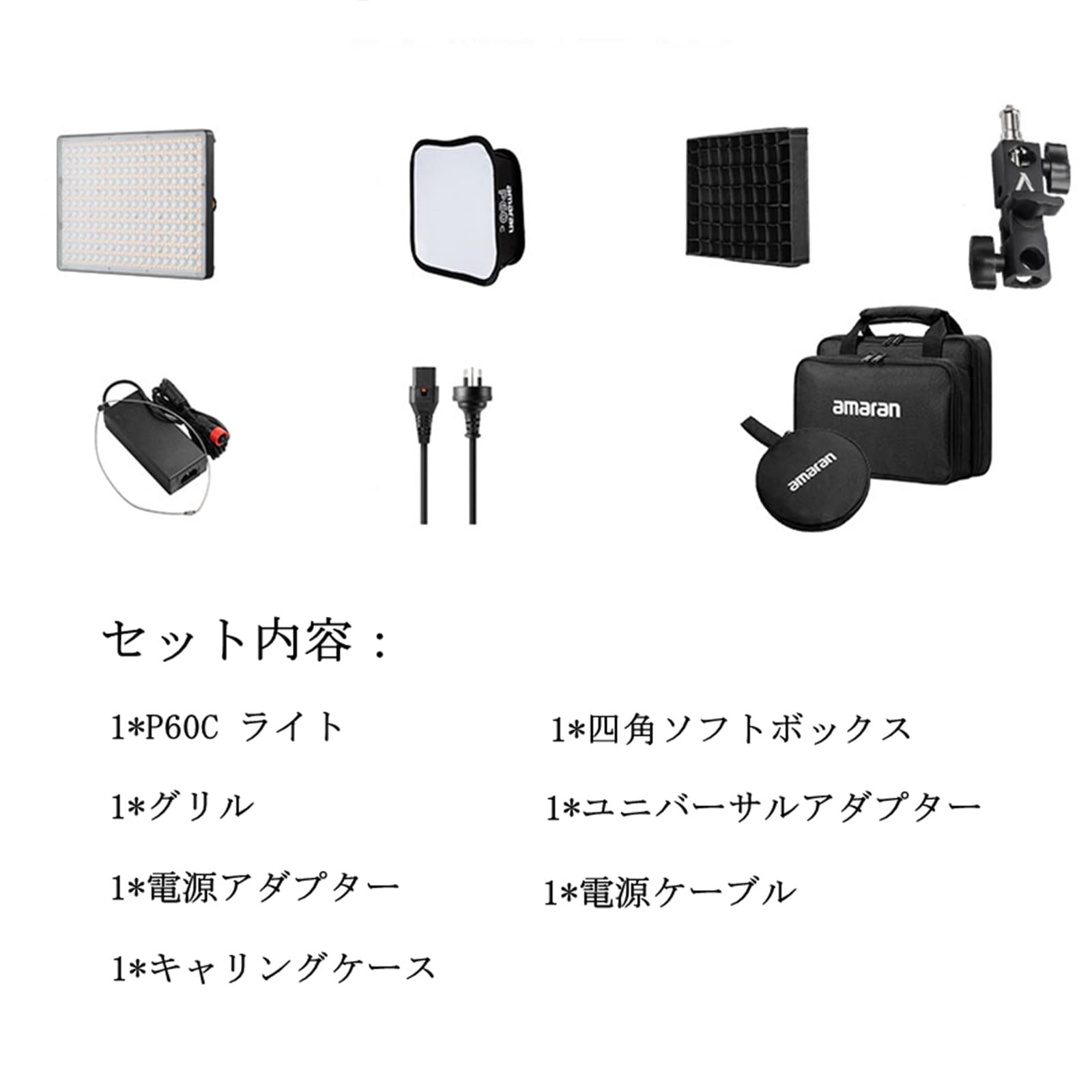 Amazon | Aputure Amaran P60c 60W RGBフラットパネル撮影ライト RGBWW 