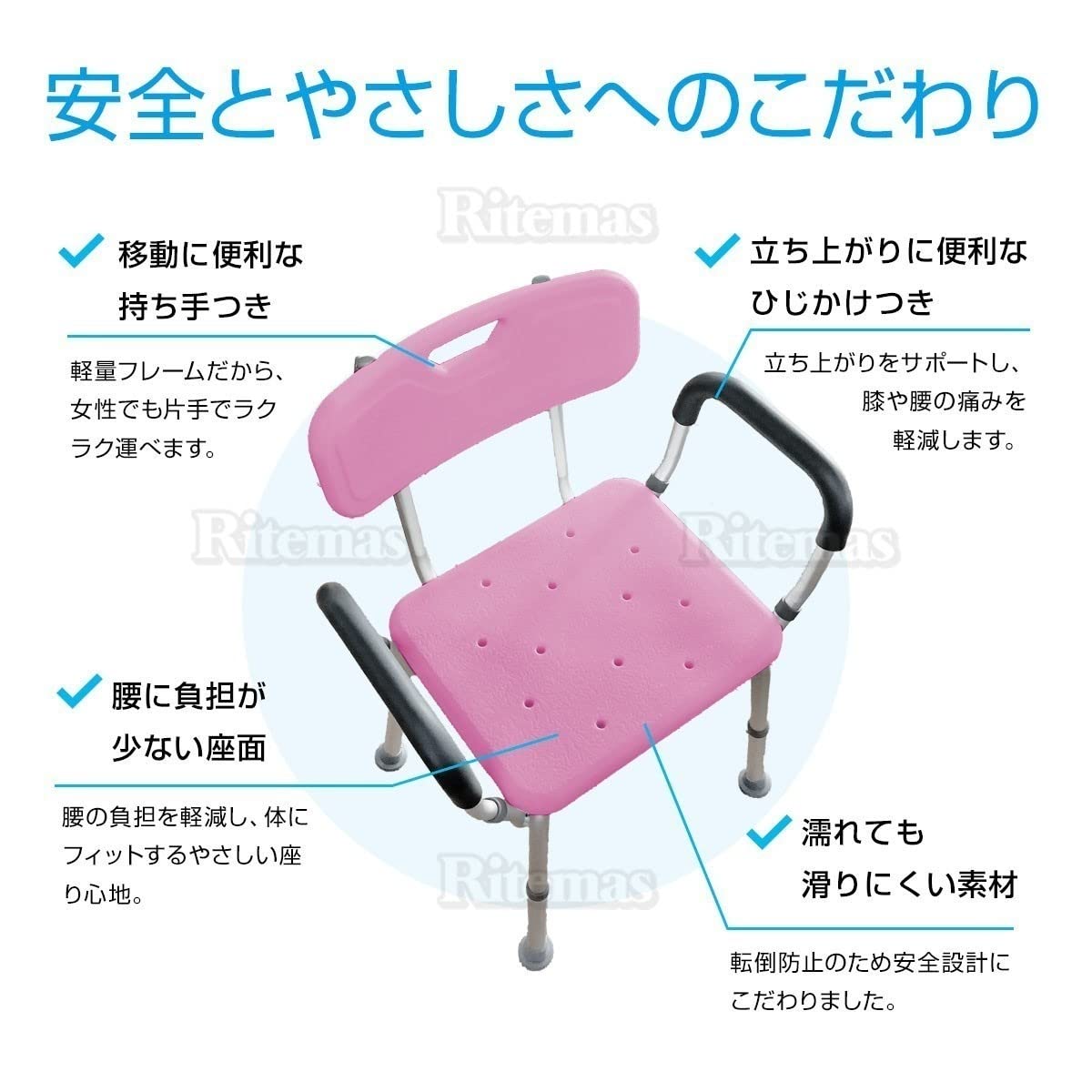 Amazon | シャワーチェア シャワーチェアー 入浴用 介護用 風呂 椅子 