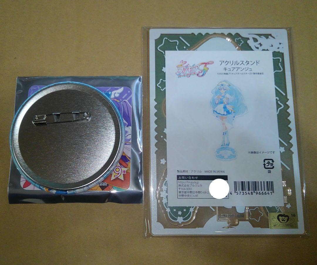 Amazon.co.jp: キュアアンジュ 薬師寺さあや 缶バッジ アクリル 