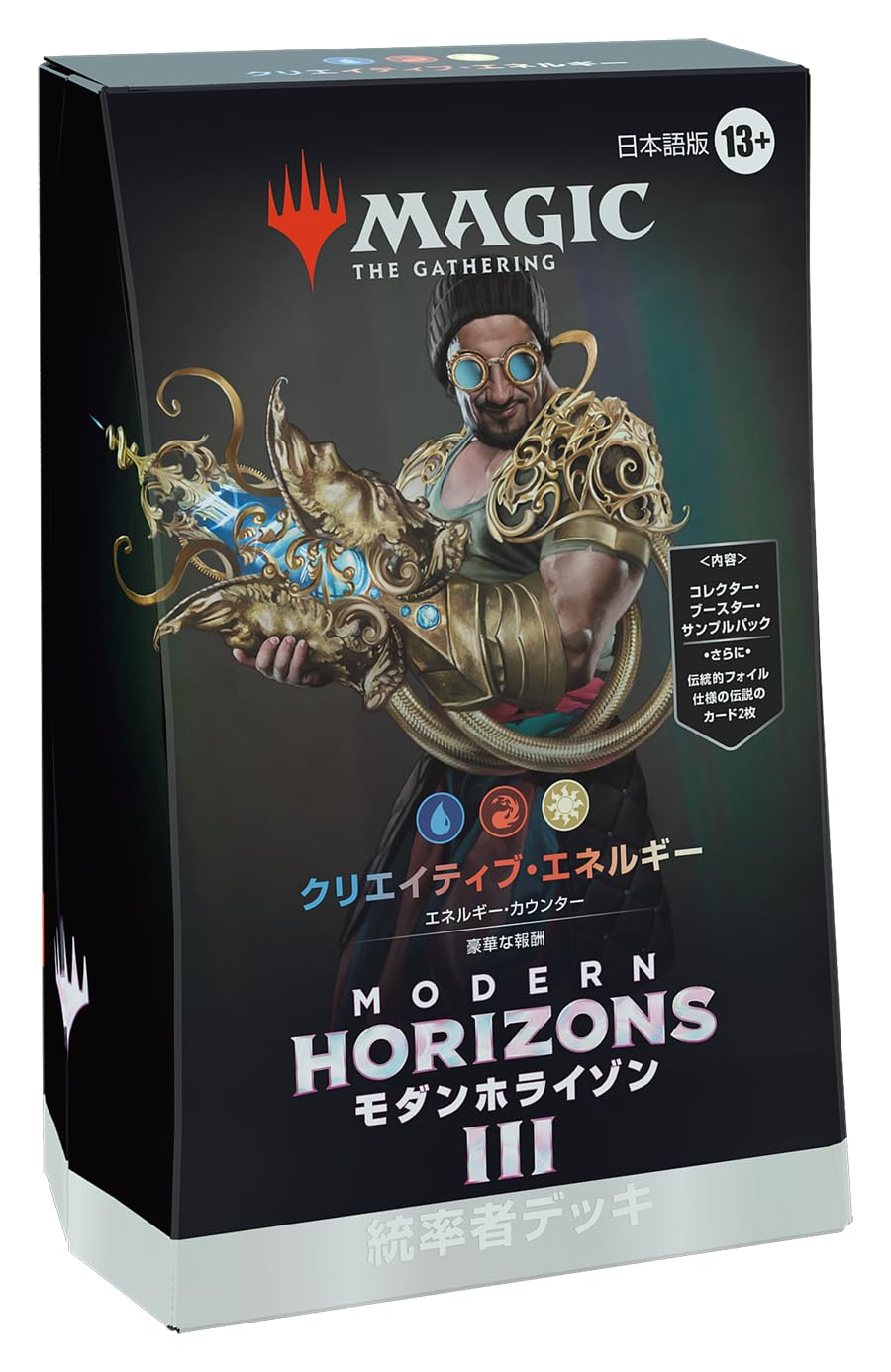 Amazon.co.jp: マジック：ザ・ギャザリング モダンホライゾン3 統率者 