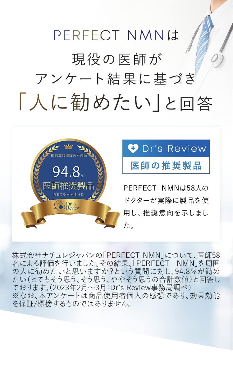 Amazon | 【Amazon.co.jp限定セット】【高純度高配合量NMNサプリメント 
