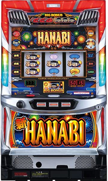 Amazon | 中古パチスロ 実機 新ハナビ（新HANABI） 実機 筐体 1BET可能 