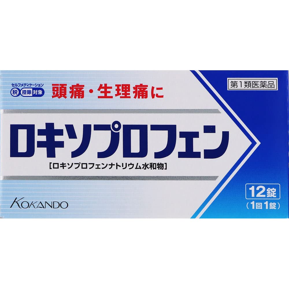 【第1類医薬品】ロキソプロフェン錠「クニヒロ」 12錠
