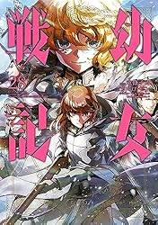 ÍĽ÷Àïµ(28) (³ÑÀ¥ß¥Ã¥¯¥¹¡¦¥¨¡¼¥¹)