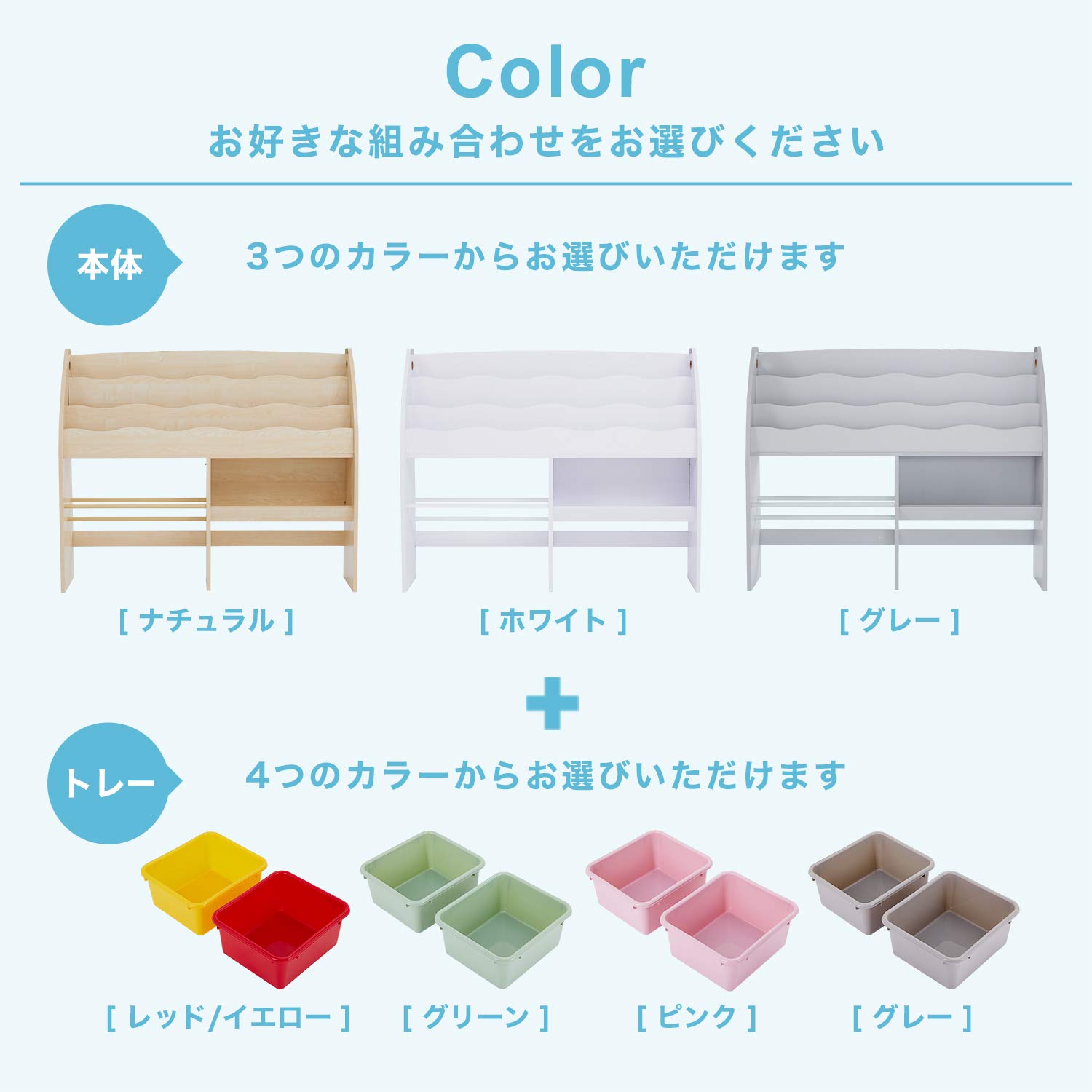 Amazon.co.jp: LOWYA ロウヤ 絵本棚 絵本ラック 子ども用本棚 収納 大 