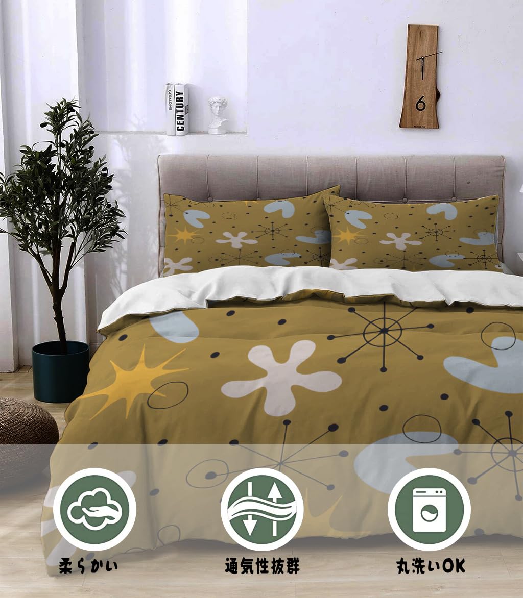 NIBAINLO 布団カバー抽象的なミッドセンチュリーの星の形 肌に優しい ピーチスキン加工 掛け布団カバー 和式 洋式 あったか 布団カバーセット リバーシブル ホームステイ ホテル 家庭兼用