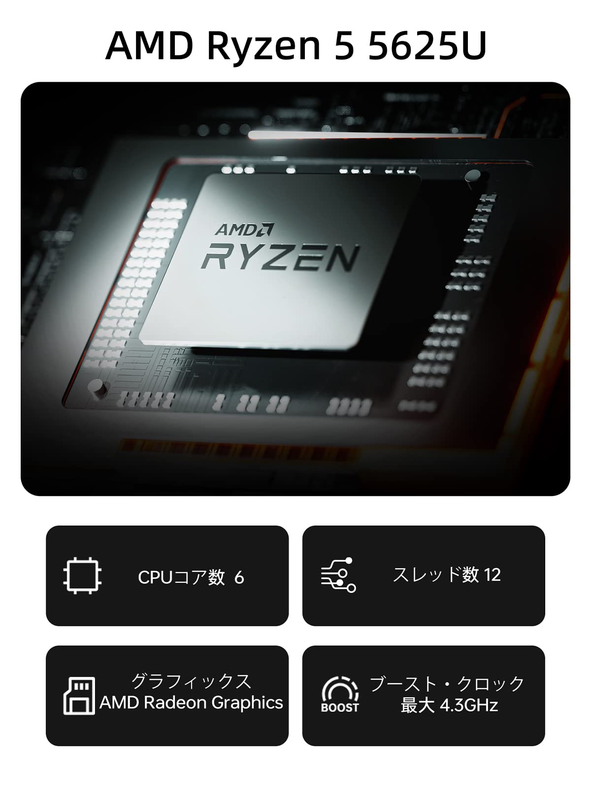 Amazon.co.jp: MINISFORUM MC560ミニPC AMD Ryzen 5 5625U DDR4 32GB 