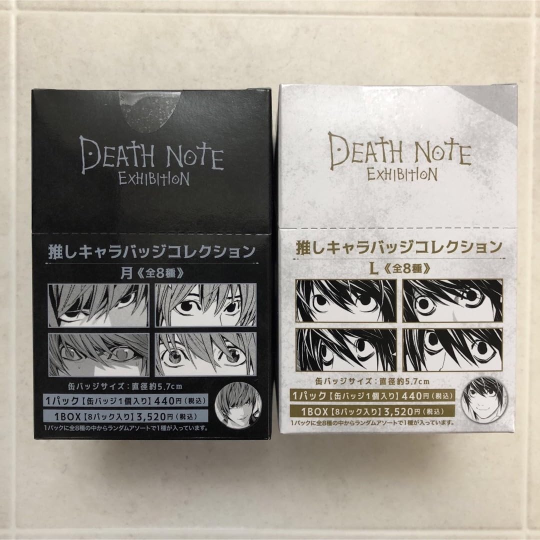 Amazon.co.jp: デスノート展 缶バッジ BOX 推しキャラバッジ 