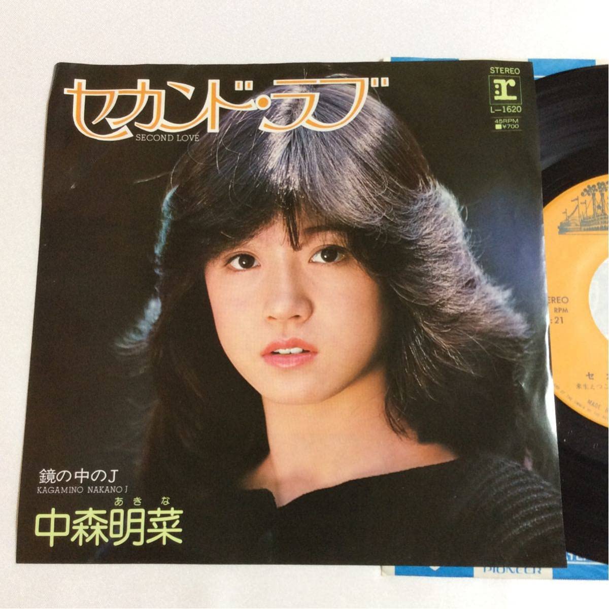 Amazon.co.jp: 中森明菜 セカンドラブ 鏡の中のJ 7inch レコード EP 