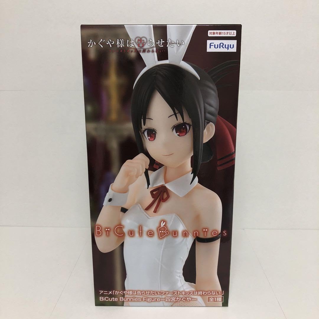 Furyu - Kaguya-Sama: Love Is War - Bicute Bunnies - Kaguya Shinomiya Figure