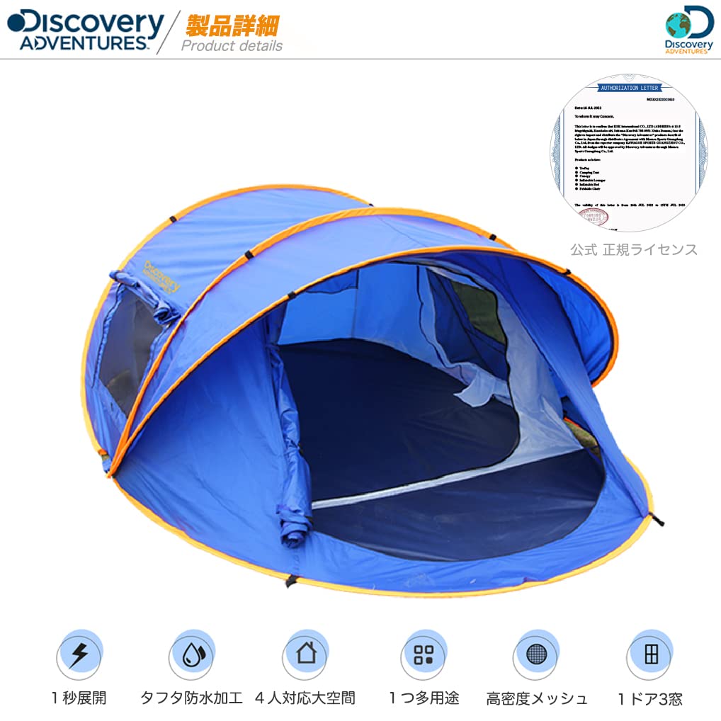 Amazon.co.jp: Discovery Adventures (ディスカバリー アドベンチャー 