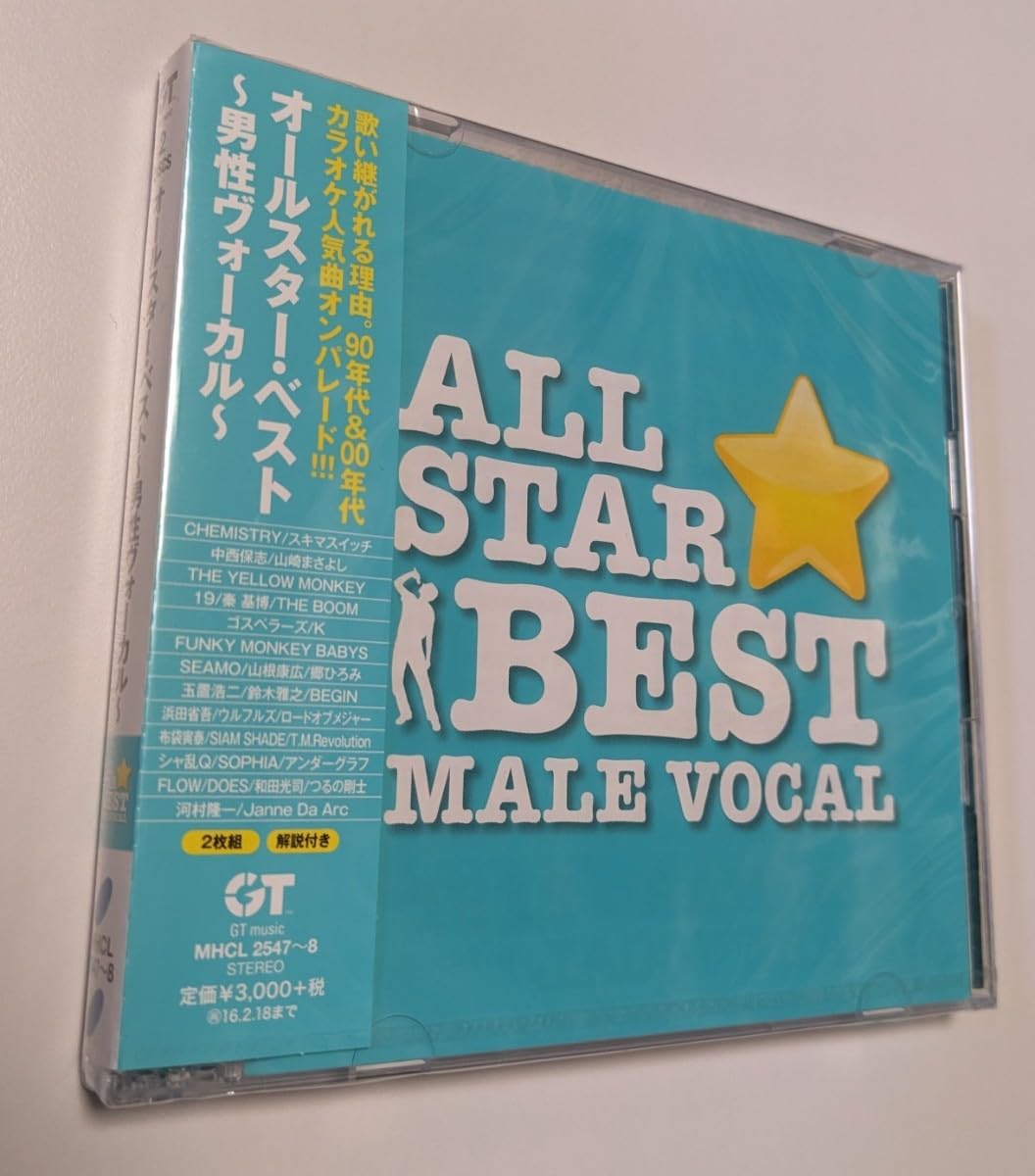 オールスター・ベスト～男性ヴォーカル～ : M 配送 2CD オールスター・ベスト 男性ヴォーカル