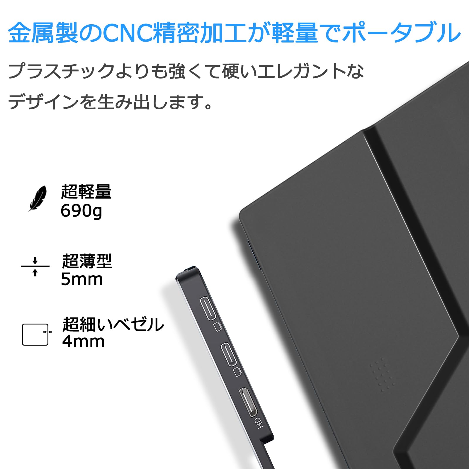 Amazon.co.jp: Acouto P15 モバイルモニター 15.6インチ 超薄型 超軽量 