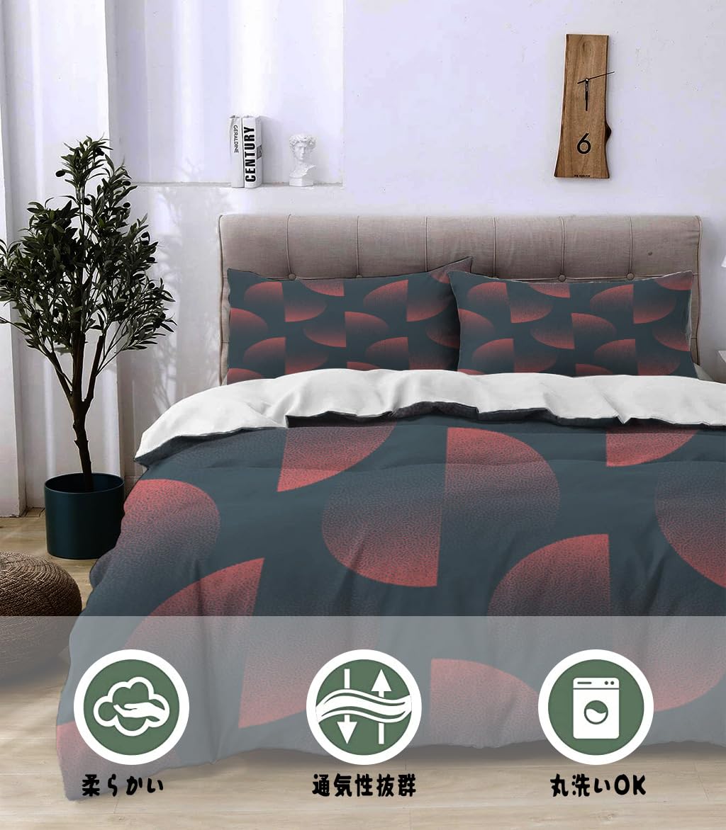NIBAINLO 布団カバー赤い分割円の幾何学模様 肌に優しい ピーチスキン加工 掛け布団カバー 和式 洋式 あったか 布団カバーセット リバーシブル ホームステイ ホテル 家庭兼用