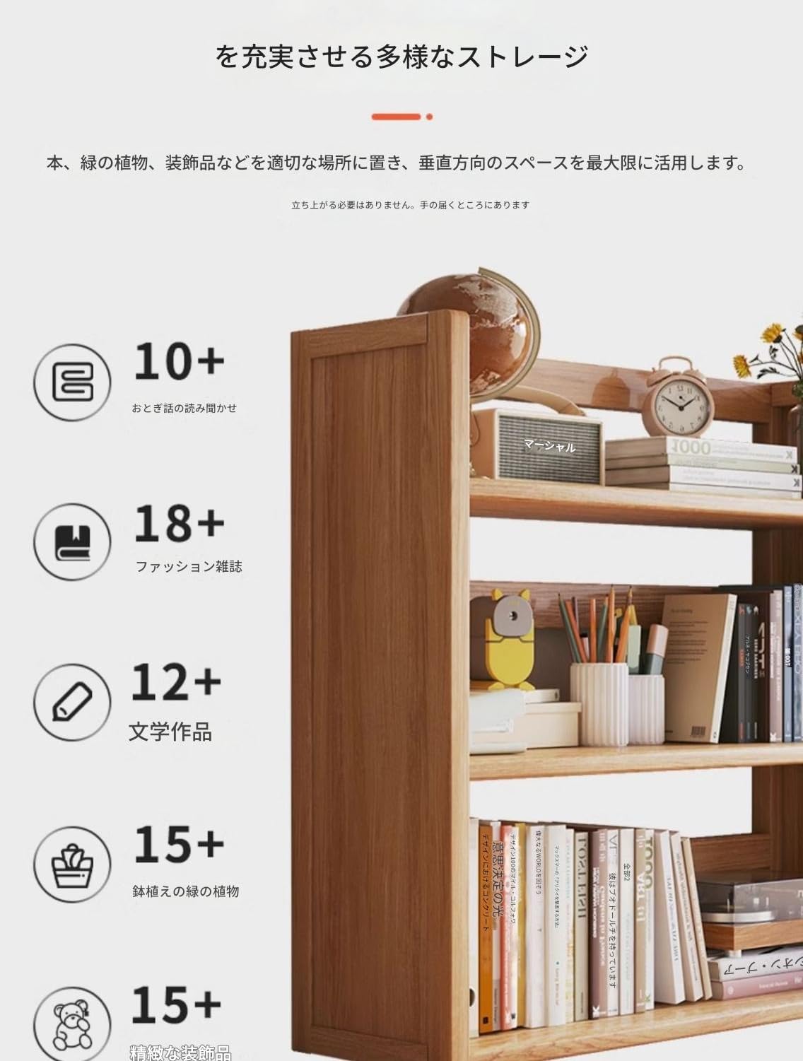 Amazon｜Lusonbin 本棚 卓上棚 デスク 棚 小物入れ 竹製 小型 絵本棚 