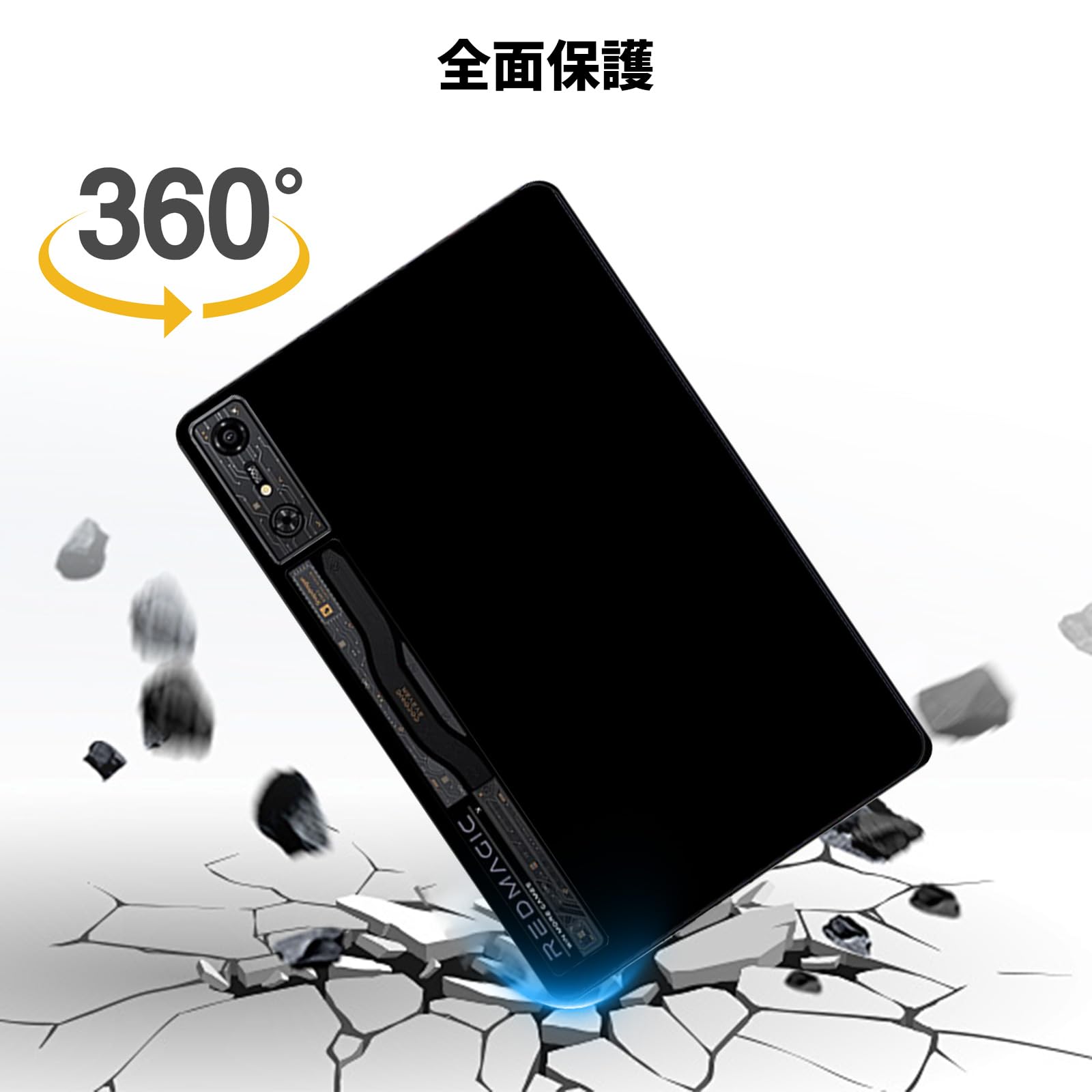 Amazon.co.jp: REDMAGIC Novaゲーミングタブレット 用 ケース 向け 