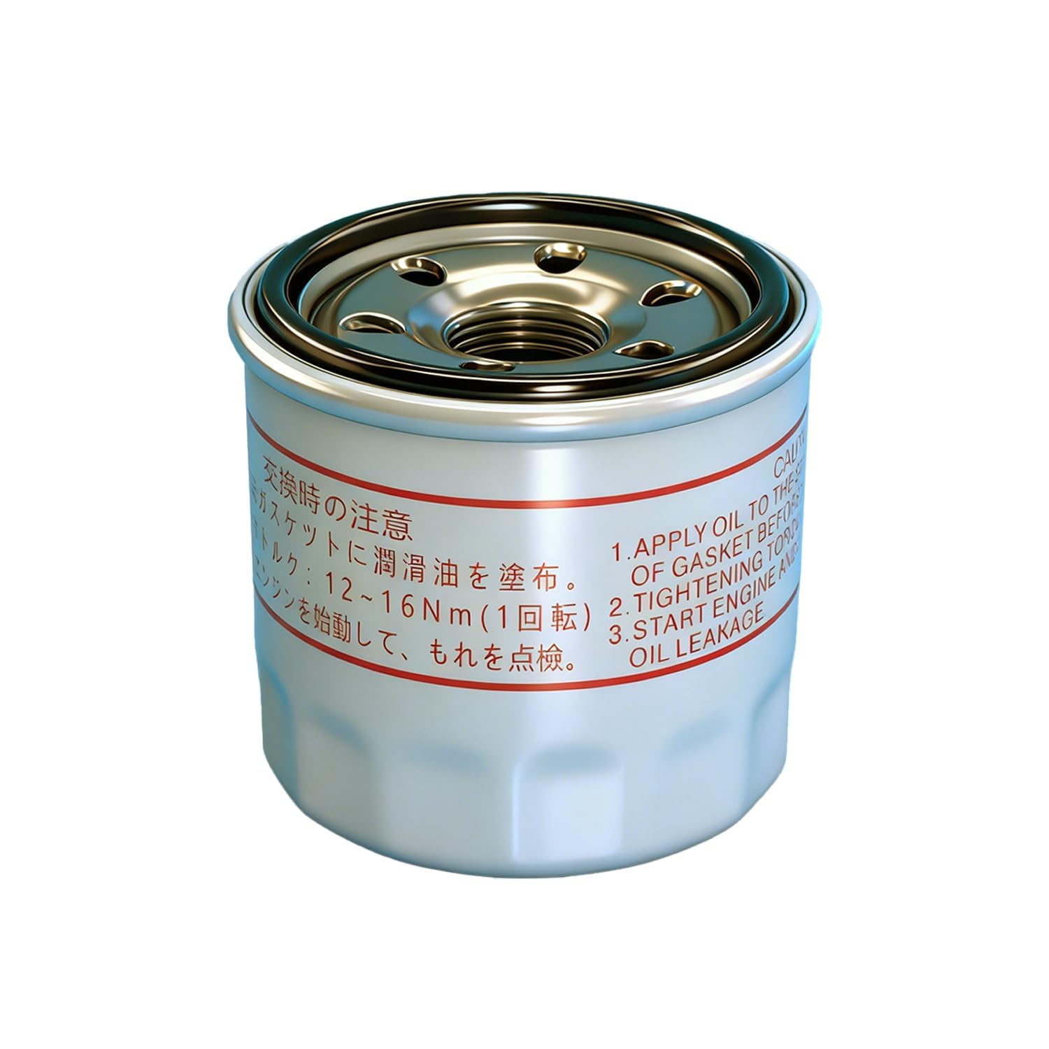 119305-35170 Oil Filter Assy, D68XL65 with Yanmar 1GM 2GM 3GM 3JH2 3YM20 3YM30