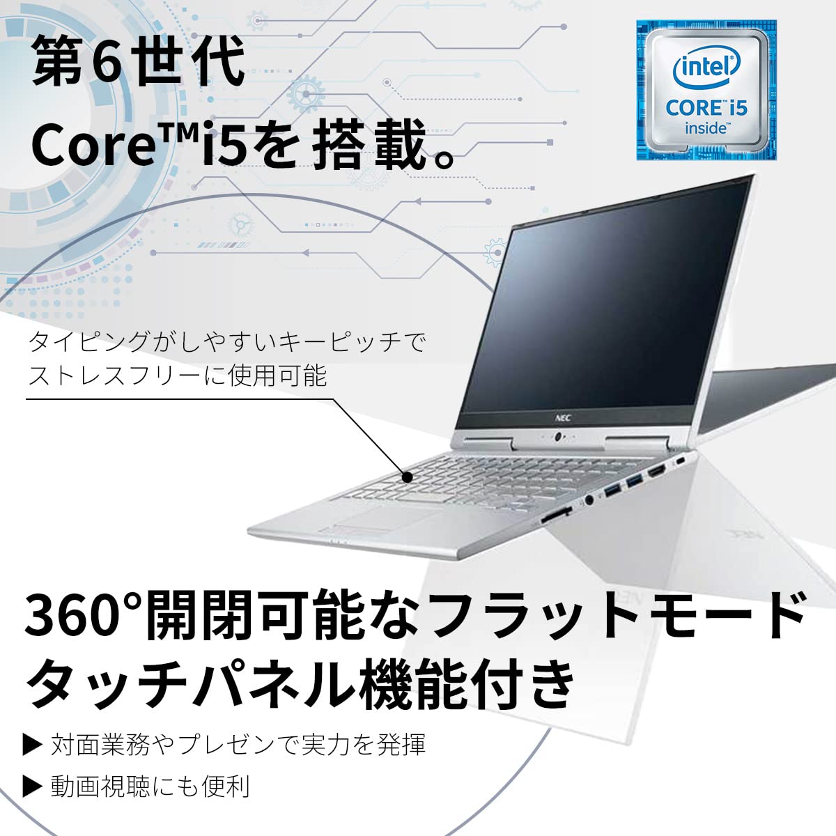 Amazon.co.jp: 中古ノートパソコン 2in1 タッチパネル搭載 タブレット 