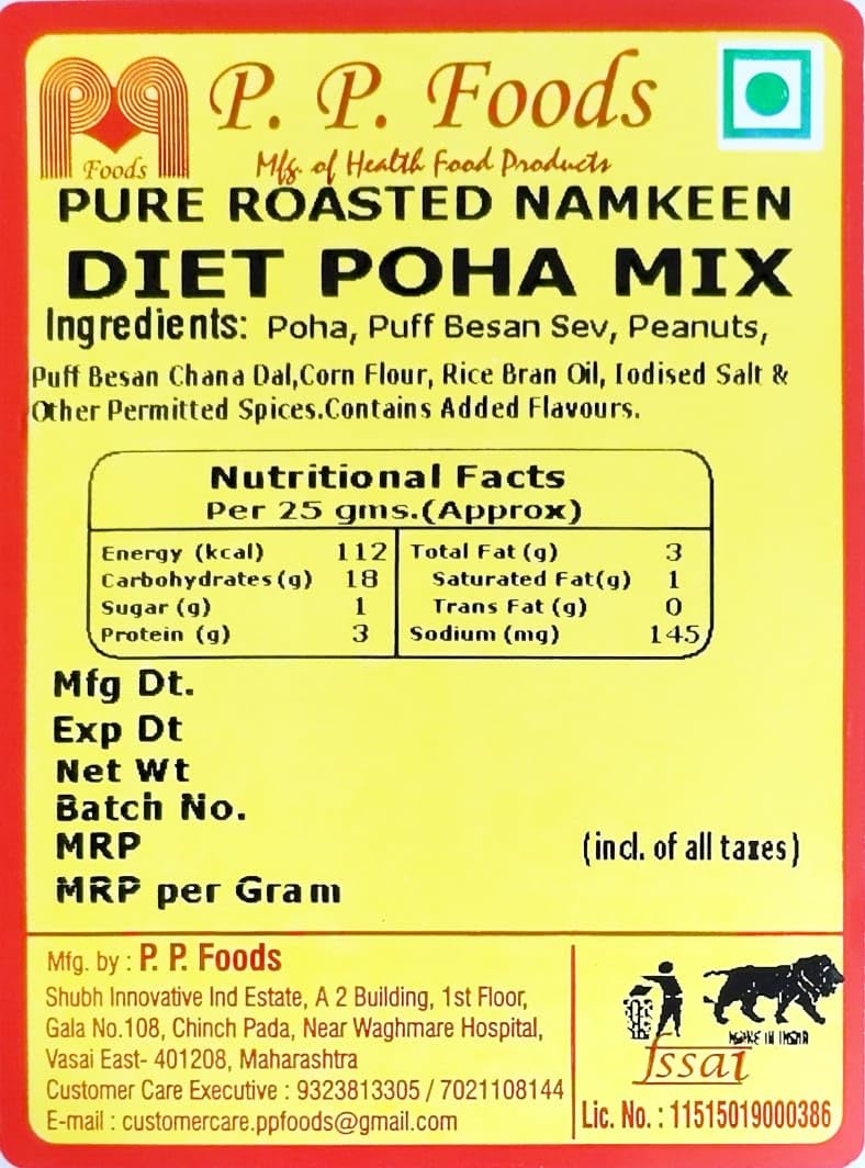 P P Foods Roasted Diet Chivda Mix/Diet Poha Mix/Diet Poha Chiwda 800 gm (Pack Of 4, 200gm Each) CHIVDA PAHA/BAKED ROASTED NAMKEEN 2